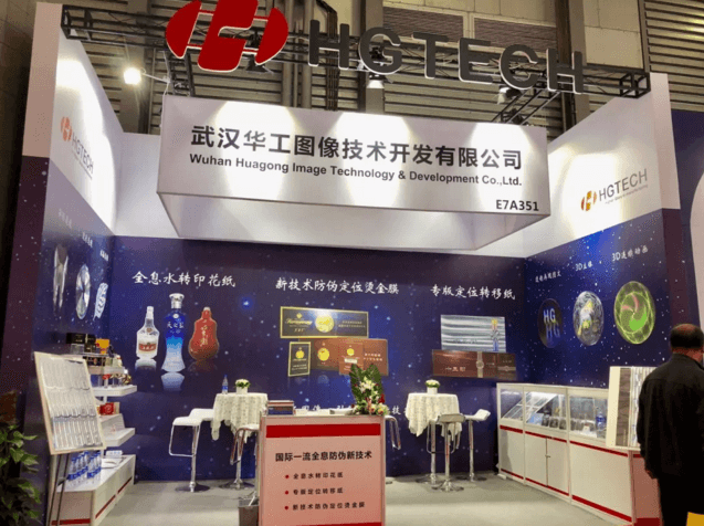 All in Print China 2018 in Shanghai