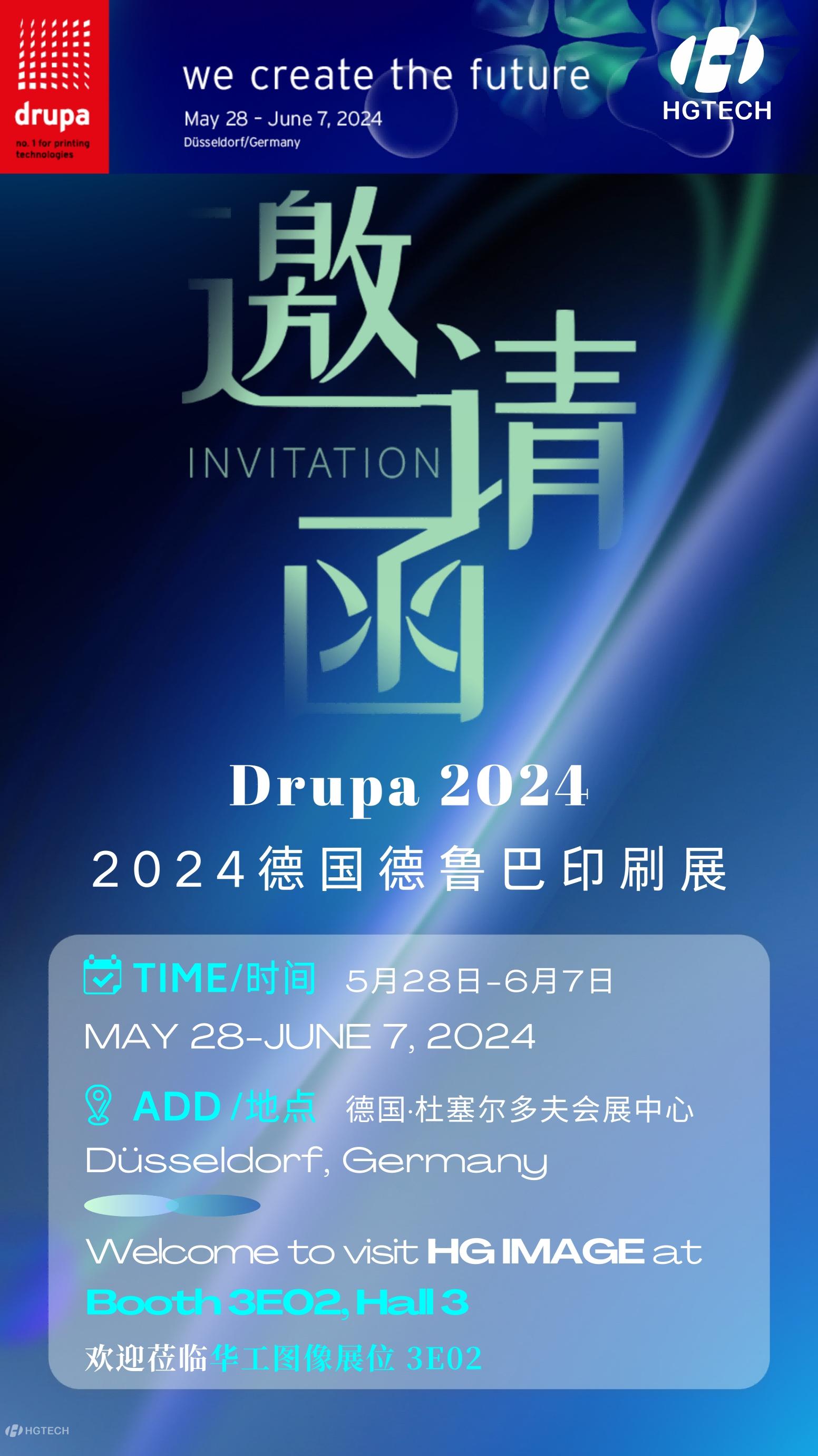 微信图片_20240507145421.jpg