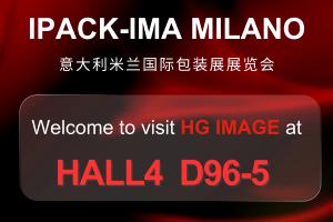 IPACK-IMA MILANO  2025