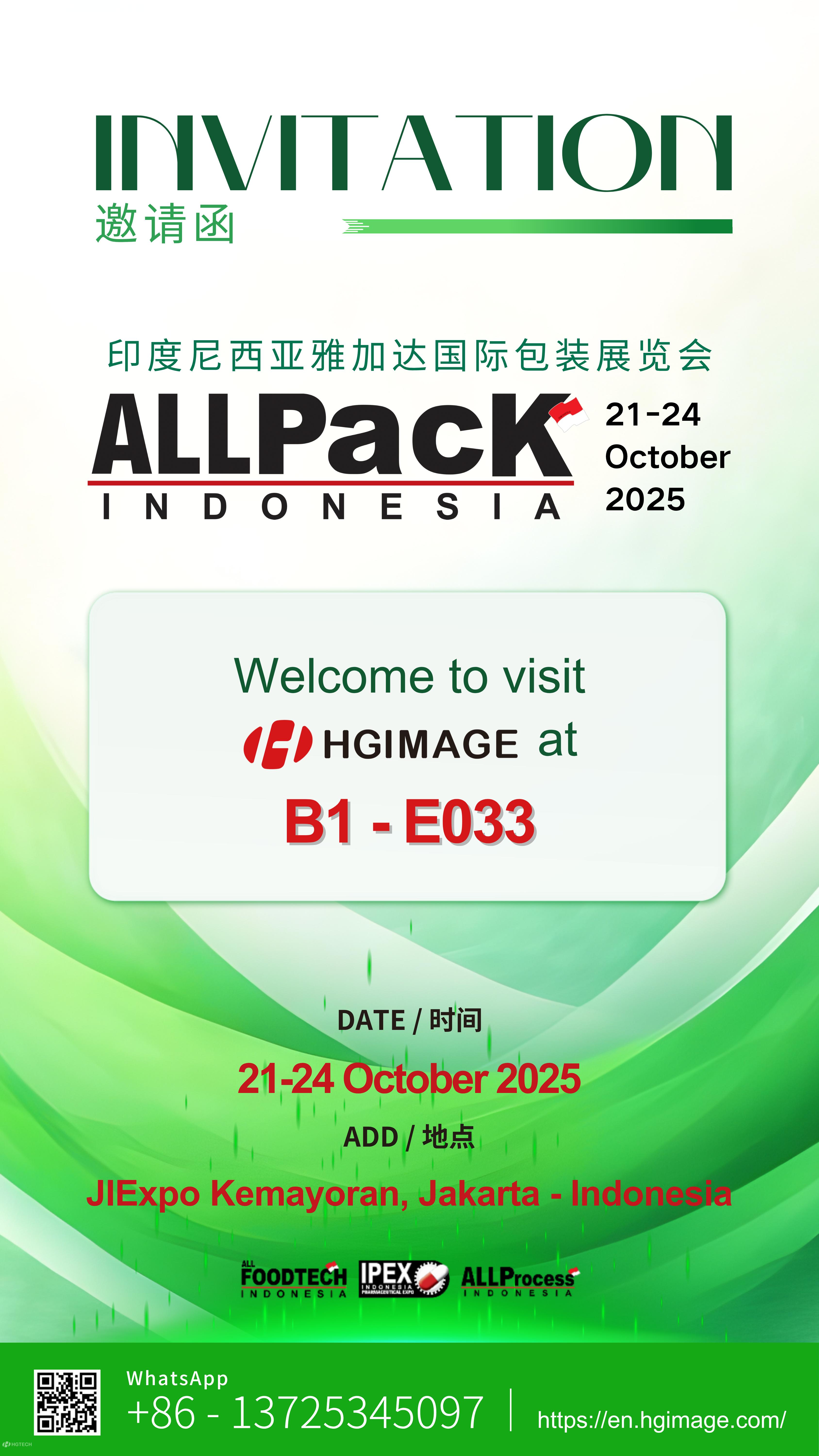 ALLPACK 2025-MEET HGIMAGE_20251017112224.png